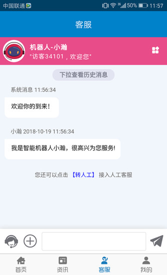 理賠查詢系統(tǒng)