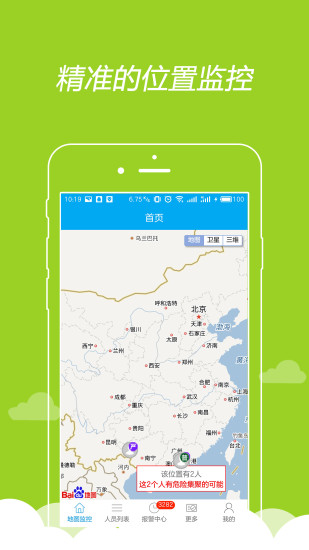 矯e通