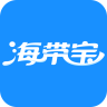 海帶寶