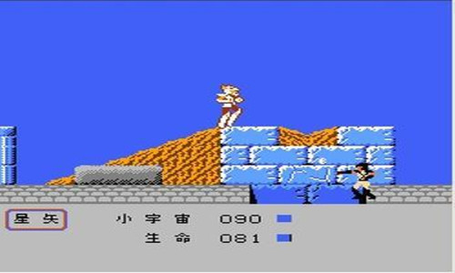 圣斗士星矢：黃金傳說完結(jié)篇 完美漢化版