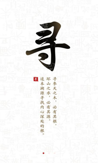 華親池