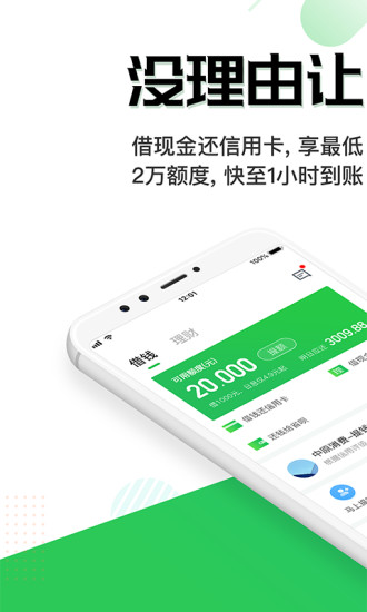 省唄
