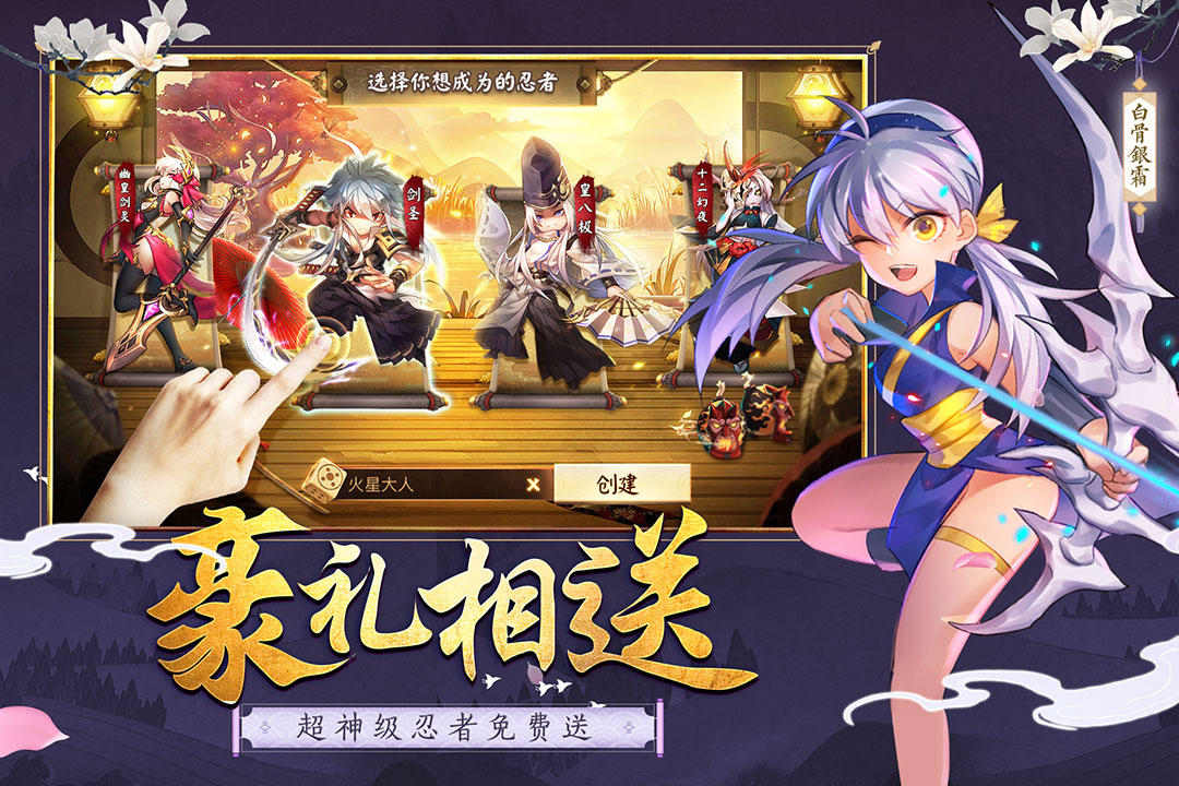 勇者傳說(shuō)2暗黑崛起 九游版