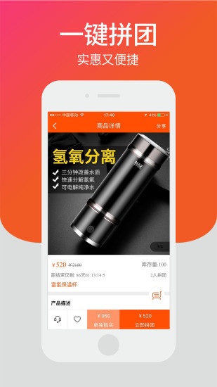 鄰嗨新零售