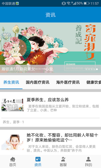 理賠查詢系統(tǒng)
