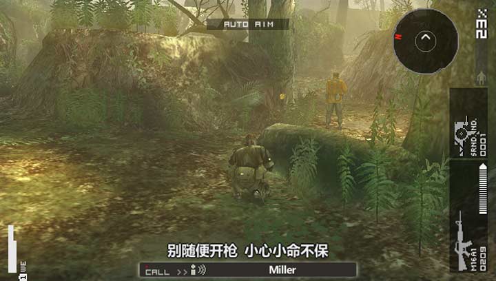 合金裝備：和平行者