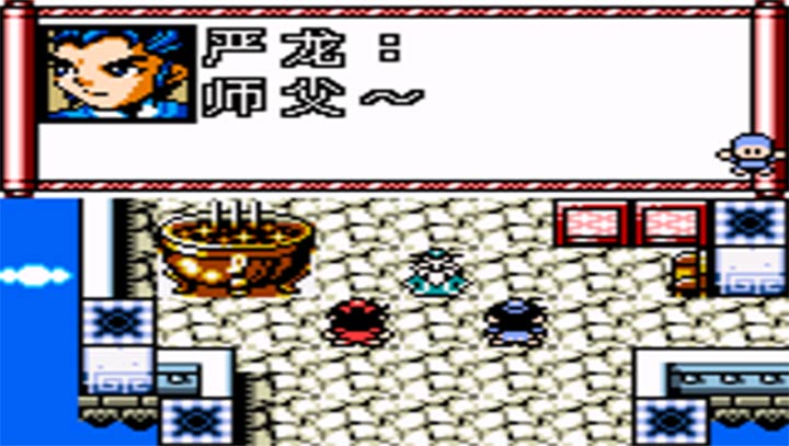 水滸神獸