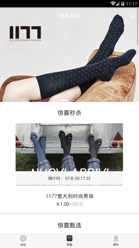 戲顏
