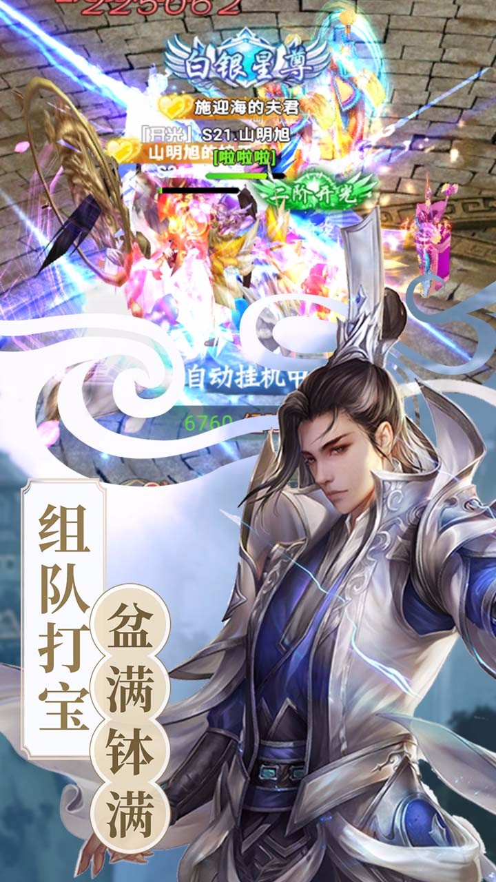 武神呂小布 果盤版