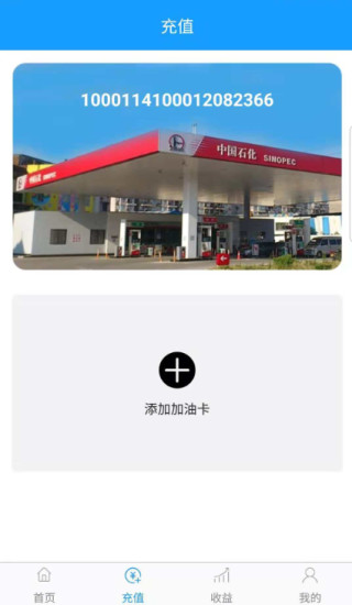 考拉加油
