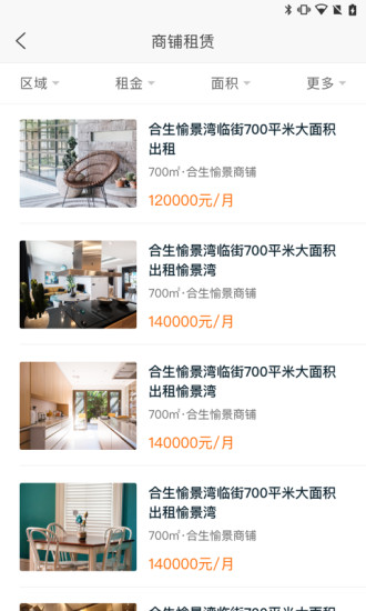 好生活好房