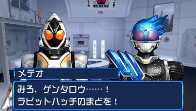 完全假面騎士：騎士世紀2