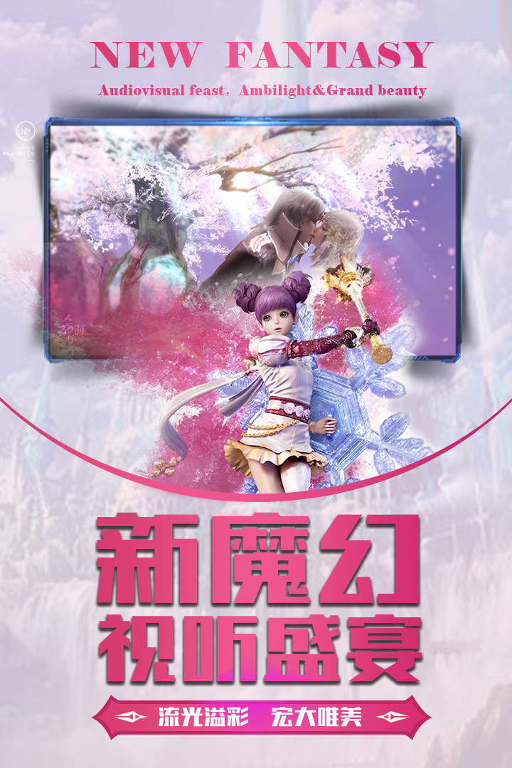 龙之战歌果盘版