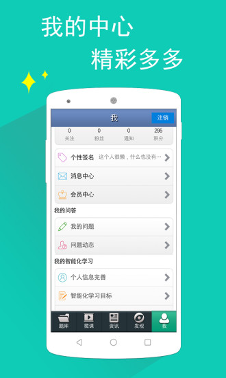 日語(yǔ)三級(jí)聽(tīng)力