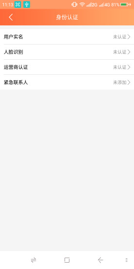 金彩虹