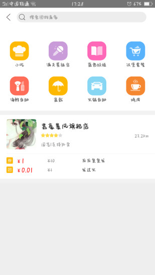幸福魯?shù)? /><span id=