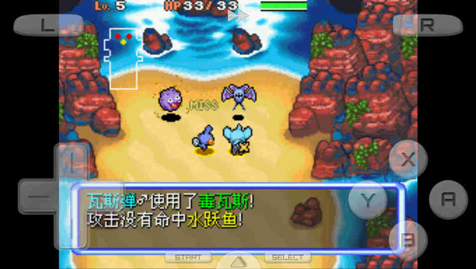 口袋妖怪：空之探险队
