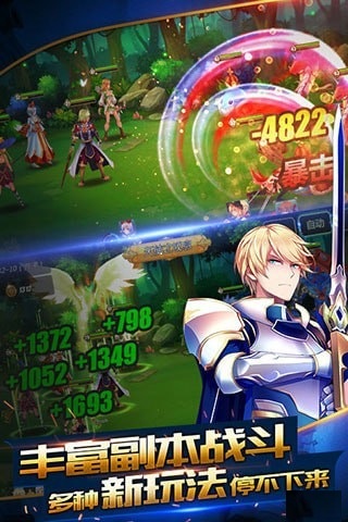 魔域之靈