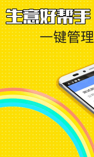 趣螞蟻