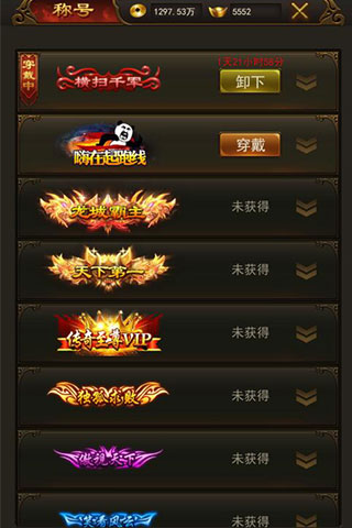 熱血合擊 37版