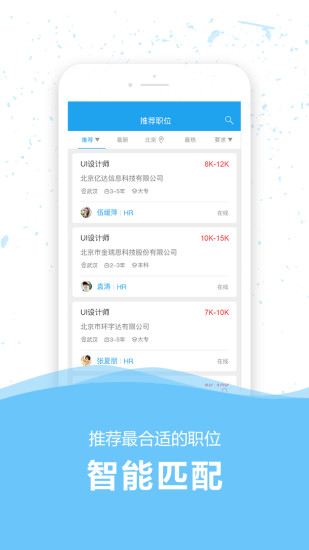 36人才