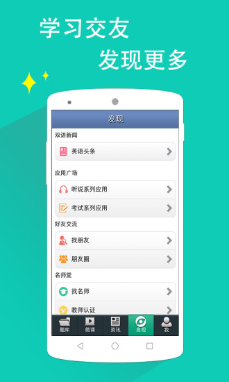 日語(yǔ)三級(jí)聽(tīng)力