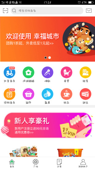 幸福魯?shù)? /><span id=
