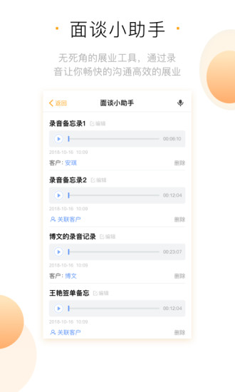 保險俠