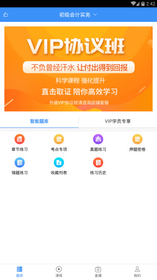 總統(tǒng)網(wǎng)校