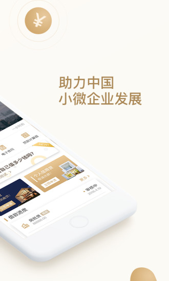 鴻特金服