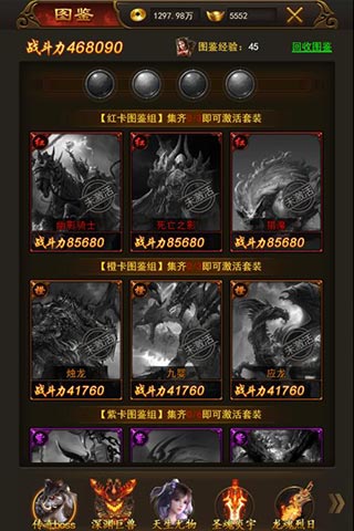 熱血合擊 37版