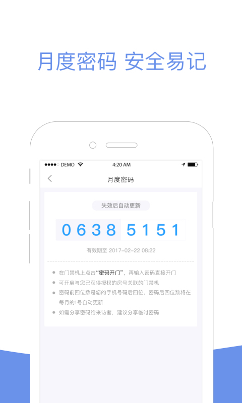 小小蝸社區