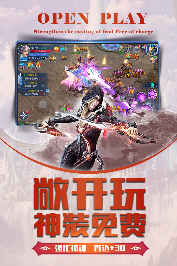 龙之战歌果盘版