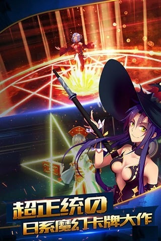 魔域之靈