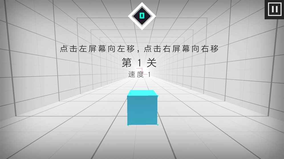 滚动时空