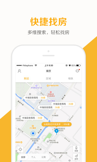 愛租哪