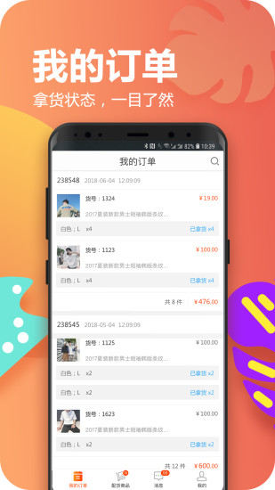 星座供應(yīng)商