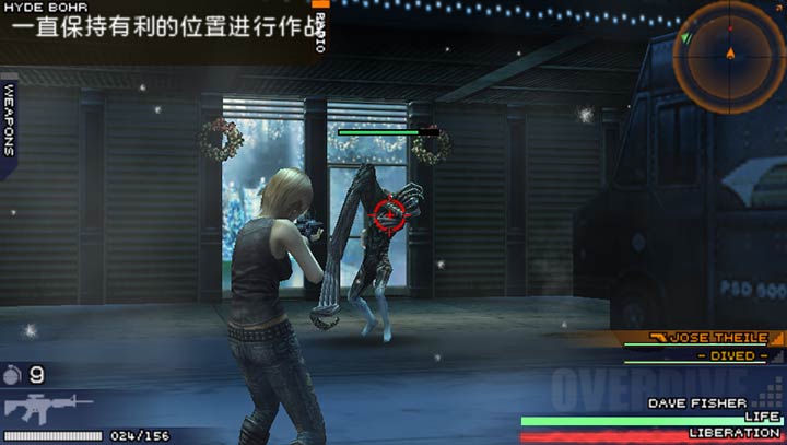 寄生前夜：第三次生日 完全漢化版