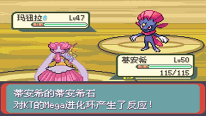 口袋妖怪721EX半漢化1.1 修復(fù)版