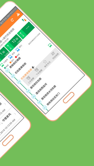 交通聯(lián)城