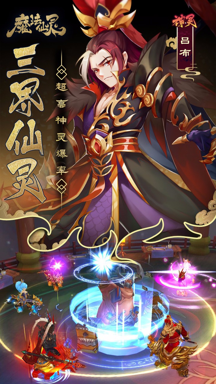 魔法仙靈 果盤版