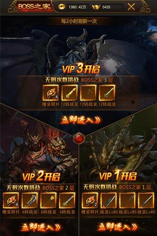 熱血合擊 37版