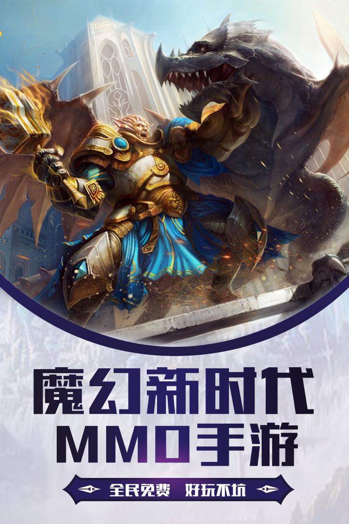 龙之战歌果盘版