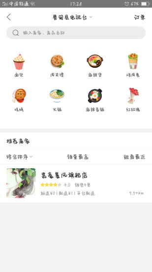 幸福魯?shù)? /><span id=