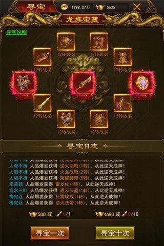 熱血合擊 37版