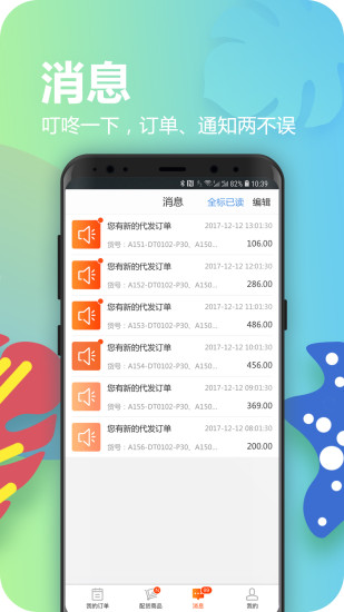 星座供應(yīng)商