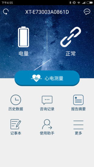 隨心空間