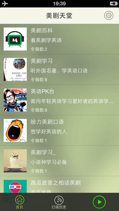 美劇天堂