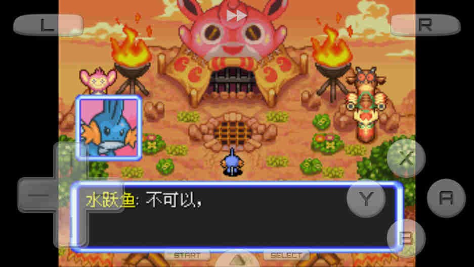 口袋妖怪：空之探险队