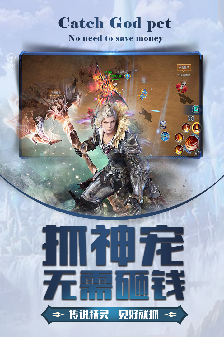 龙之战歌果盘版